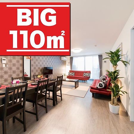 Kammon Inn أوساكا المظهر الخارجي الصورة